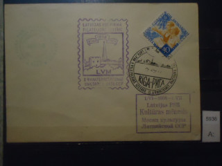 Фото марки Латвия 1958г конверт со спецгашением