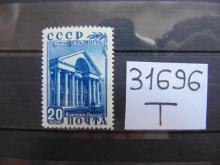 Фото марки СССР 1950г **