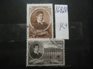 Фото марки СССР 1948г (к 300)