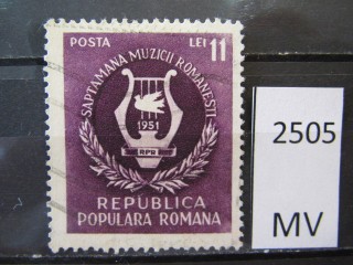 Фото марки Румыния 1951г