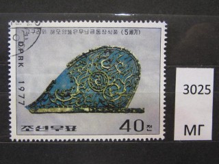 Фото марки Северная Корея 1977г