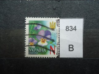 Фото марки Украина. 2005г