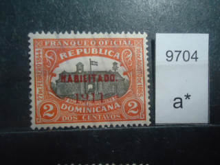 Фото марки Доминиканская Республика 1911г