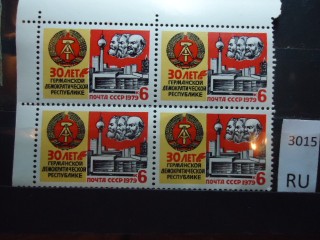 Фото марки СССР 1970-80гг квартблок **