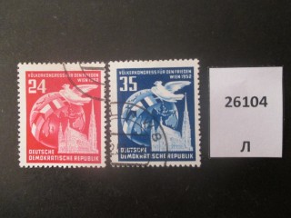 Фото марки ГДР 1952г серия
