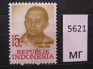 Фото марки Индонезия 1969г *