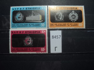 Фото марки Эфиопия *