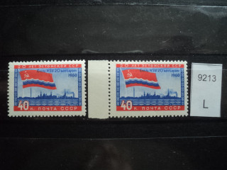 Фото марки СССР 1960г /сдвиг красного цвета, разные оттенки/ **