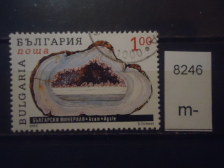 Фото марки Болгария 1995г