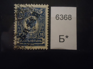 Фото марки Русская почта в Китае 1910-18гг надпечатка