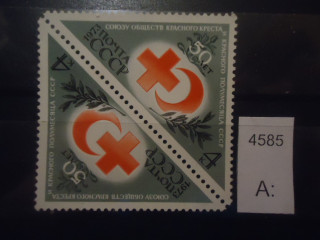 Фото марки СССР 1973г тет-беш **