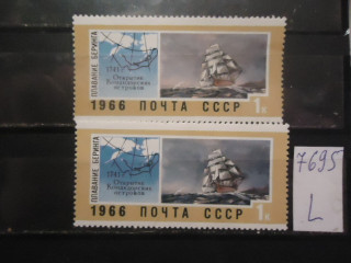 Фото марки СССР 1966г (разный оттенок фона, разный клей) **