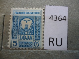 Фото марки Испания. непочтовая марка.150 *