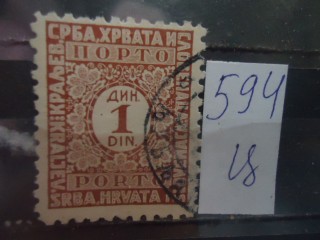 Фото марки Сербия-Черногория 1915-20гг
