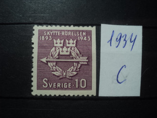 Фото марки Швеция 1943г *