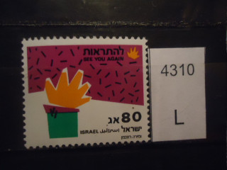 Фото марки Израиль 1989г **