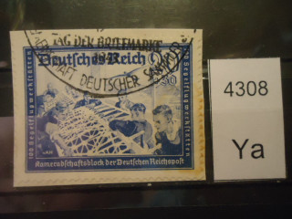 Фото марки Германия Рейх 1941г (вырезка из конверта)