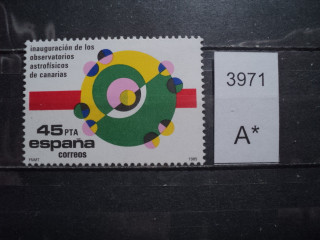 Фото марки Испания 1985г **