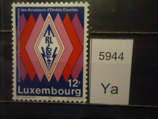 Фото марки Люксембург 1987г **