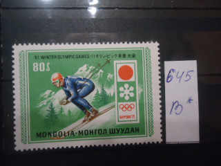 Фото марки Монголия 1972г **