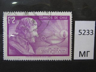 Фото марки Чили 1968г