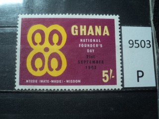 Фото марки Гана 1963г *