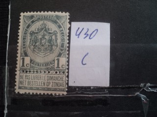 Фото марки Бельгия 1893г *