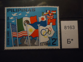 Фото марки Филиппины 1968г **