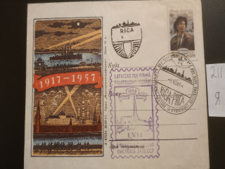 Фото марки Конверт со спецгашением 1957г **