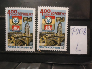 Фото марки СССР 1986г (1 м-смещение синего цвета вверх на паруснике: 2 м-смещение желтого цвета вправо (в кругу) , вниз (ниже нижней рамки) ) **