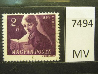 Фото марки Венгрия 1947г