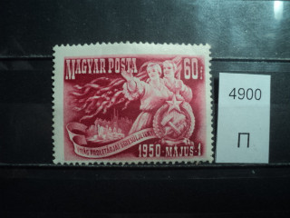 Фото марки Венгрия 1950г **