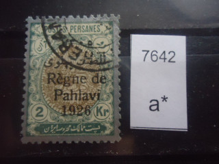 Фото марки Персия надпечатка 1926г