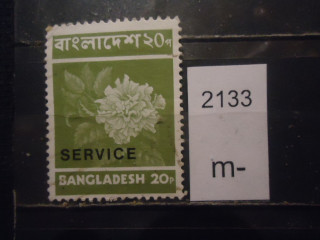 Фото марки Бангладеш 1974г надпечатка