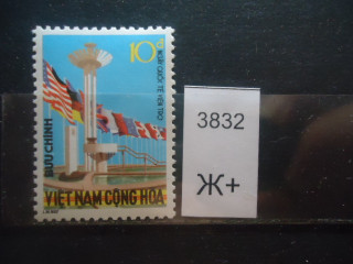 Фото марки Вьетнам **