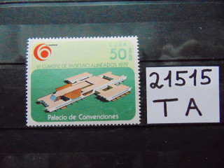 Фото марки Куба марка авиапочта 1979г **