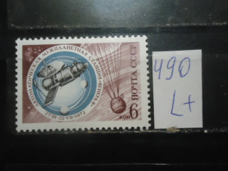 Фото марки СССР 1972г (4196) **