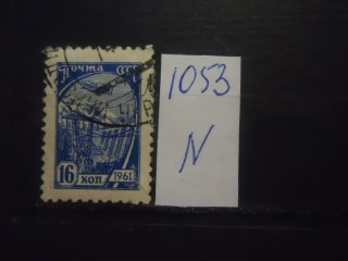 Фото марки СССР 1961-66гг