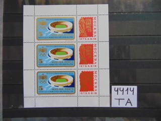 Фото марки Венгрия малый лист 1975г **