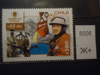 Фото марки Чили 2005г **
