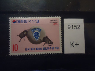 Фото марки Корея **