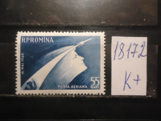 Фото марки Румыния 1960г (5€) **