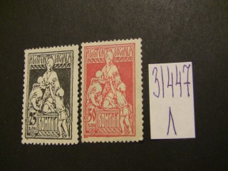 Фото марки Румыния 1921г *