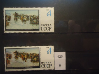 Фото марки СССР 1968г Разный оттенок **