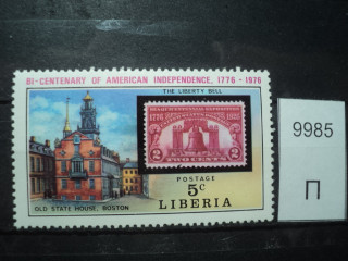 Фото марки Либерия 1976г **