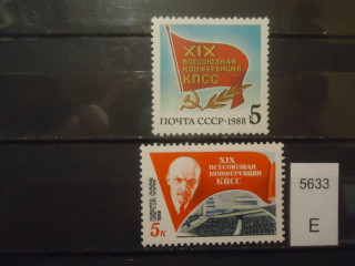 Фото марки СССР 1988г серия **