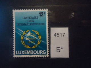 Фото марки Люксембург 1989г *