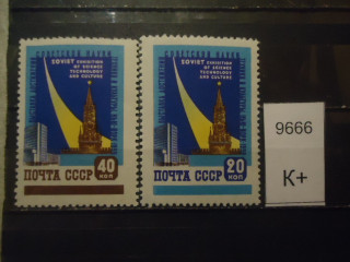 Фото марки СССР 1959г (к 60) **