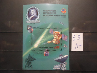 Фото марки СССР 1986г блок (№5704) **