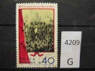 Фото марки Румыния 1971г